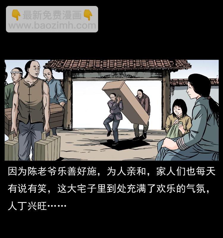 048 刨尸狗传奇126