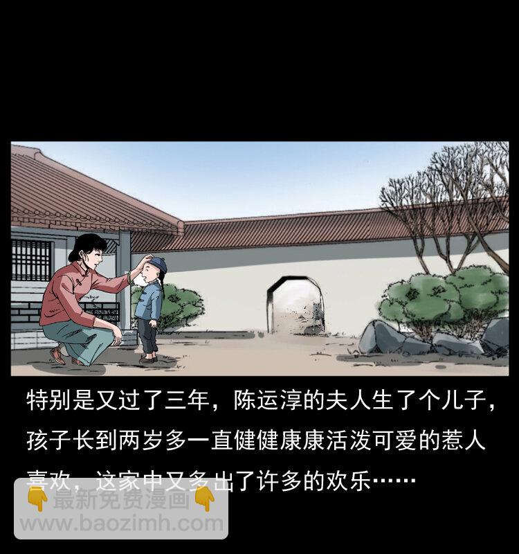 048 刨尸狗传奇135