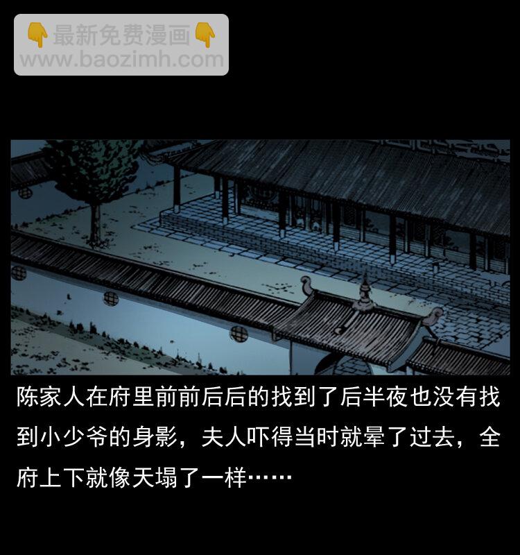 048 刨尸狗传奇141