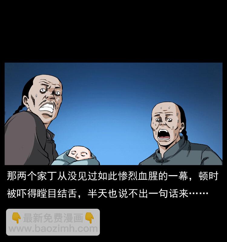 048 刨尸狗传奇160