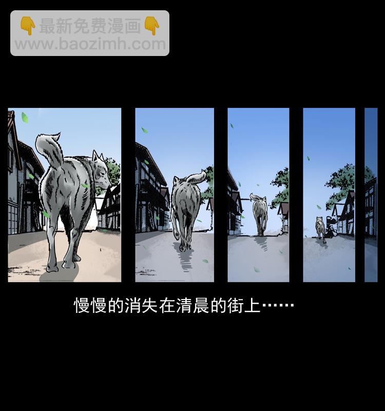 048 刨尸狗传奇174