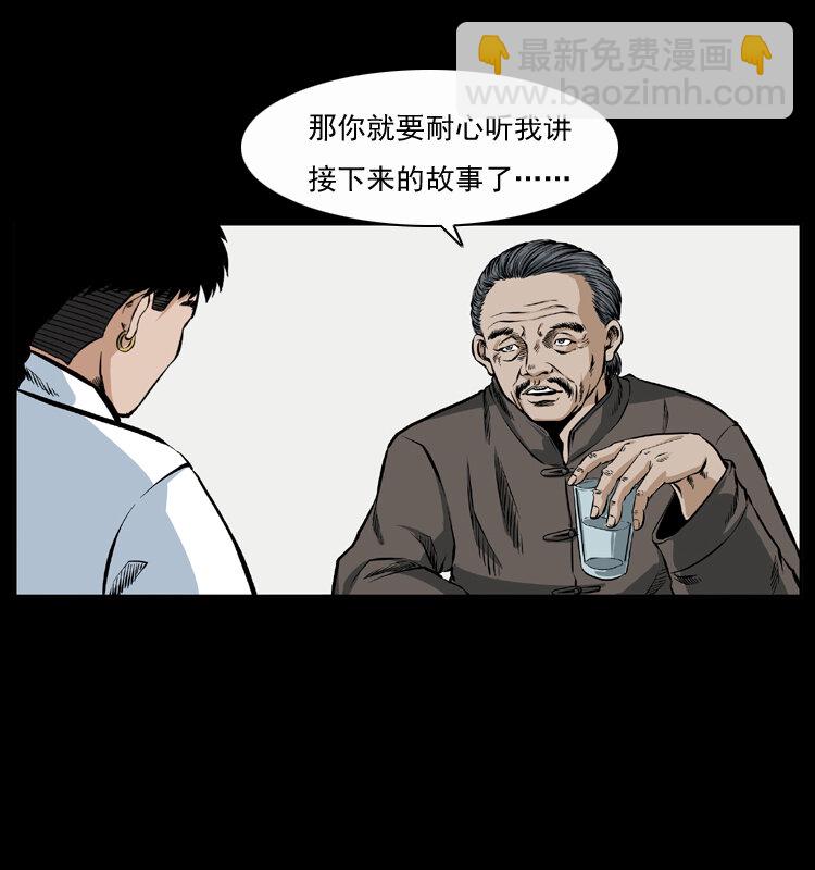 048 刨尸狗传奇180
