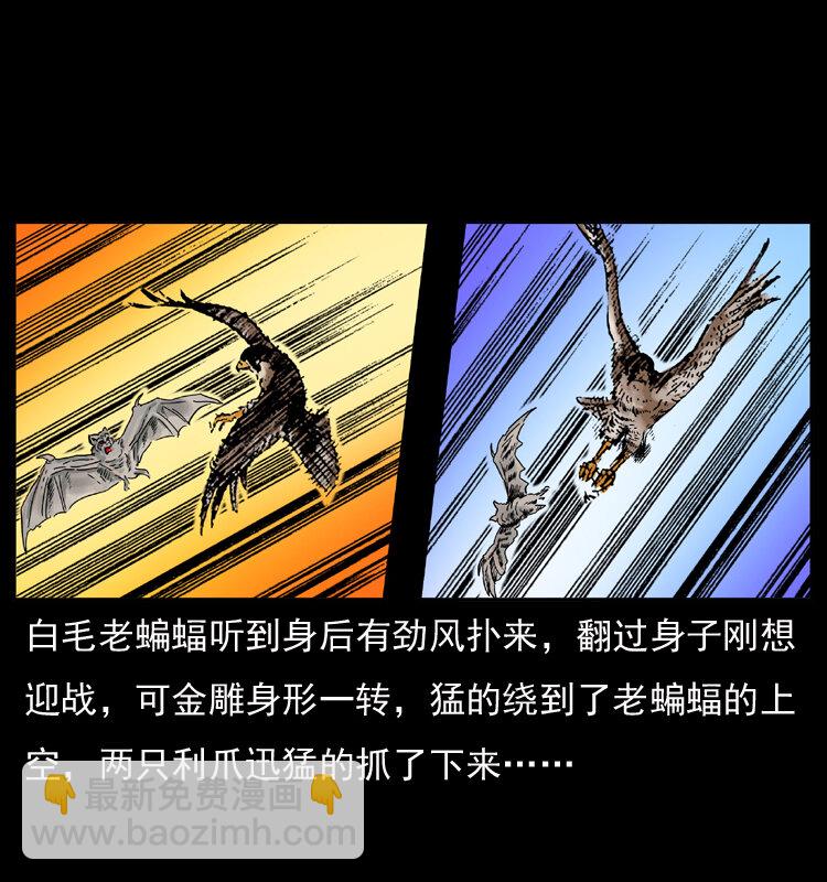 049 刨尸狗传奇215