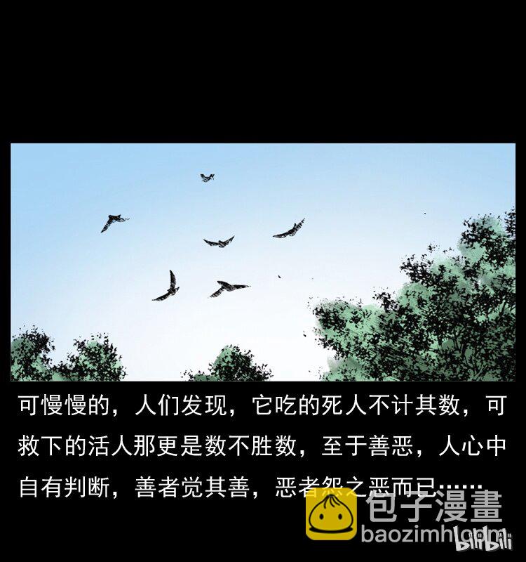 049 刨尸狗传奇283