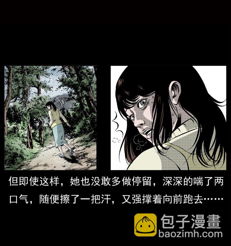 050 刨尸狗传奇310