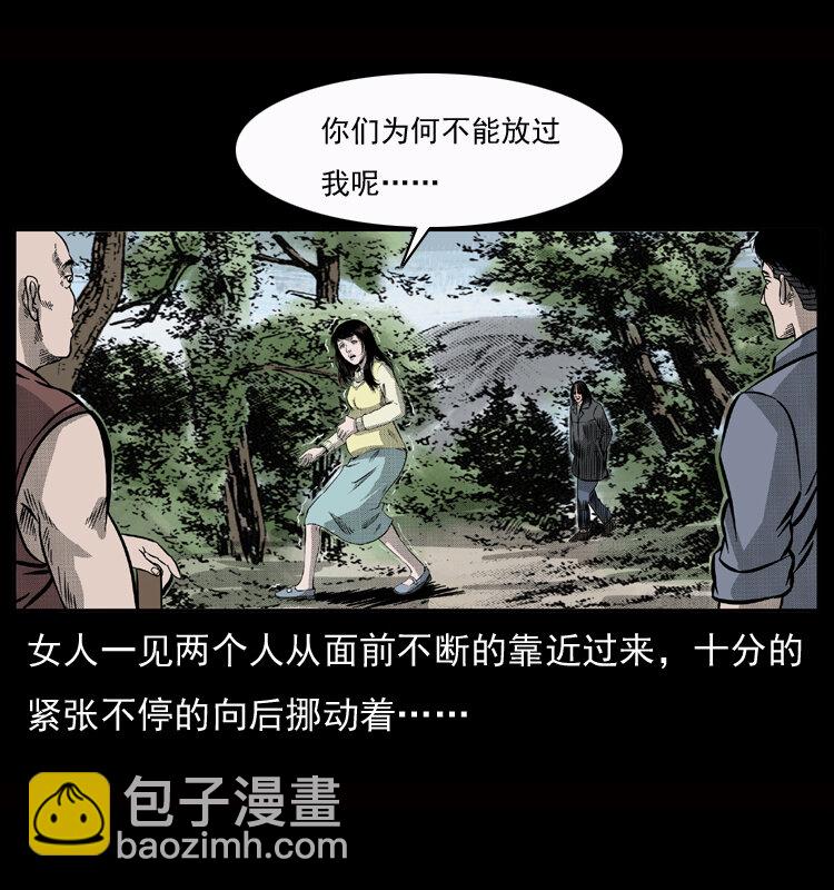 050 刨尸狗传奇313