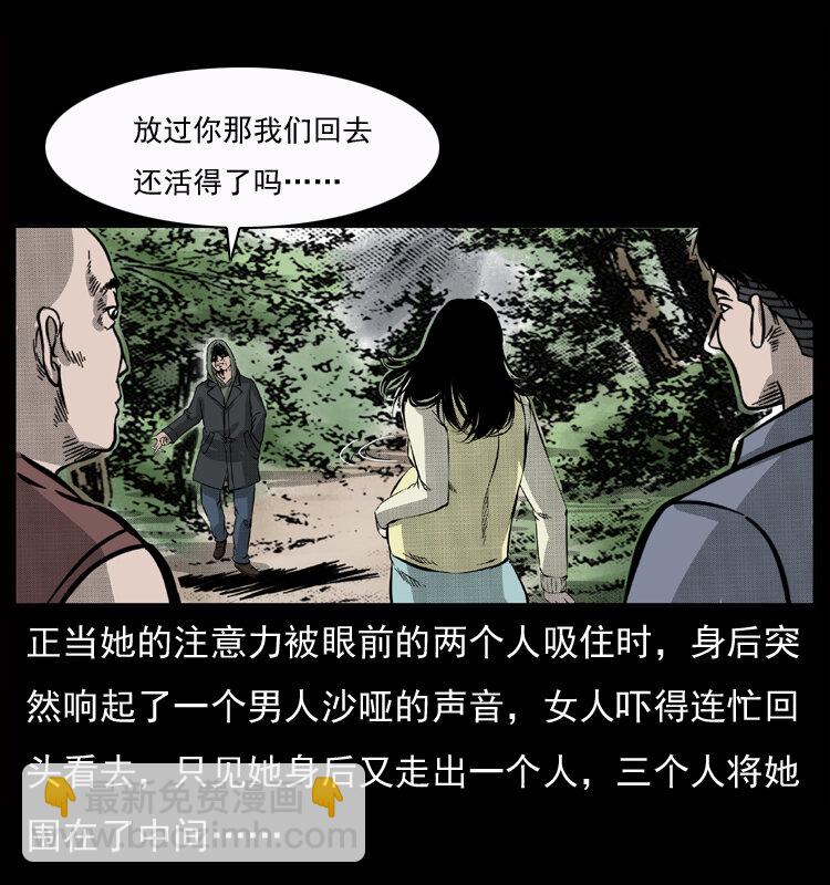050 刨尸狗传奇314