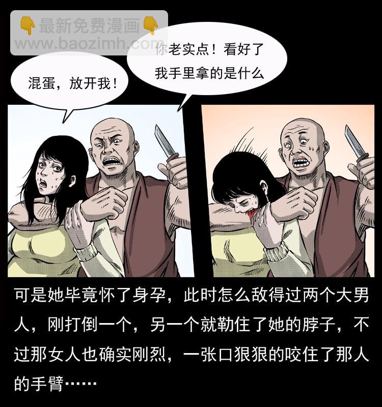 050 刨尸狗传奇323