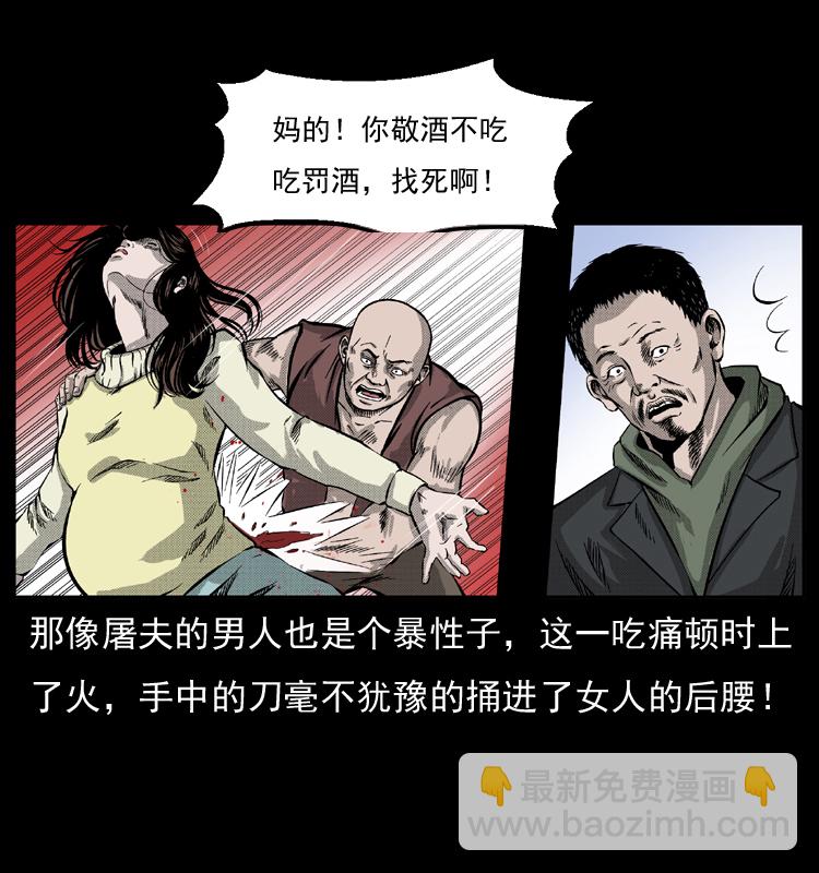 050 刨尸狗传奇324