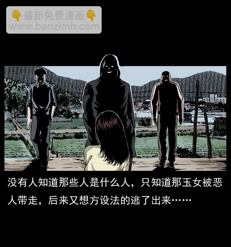 050 刨尸狗传奇369