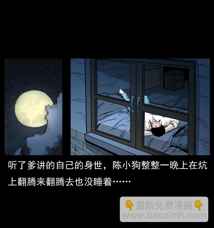 051 赤龙之仙儿1