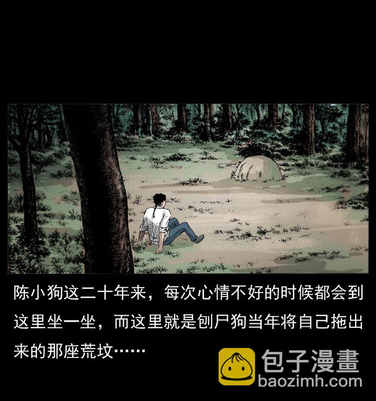 051 赤龙之仙儿10