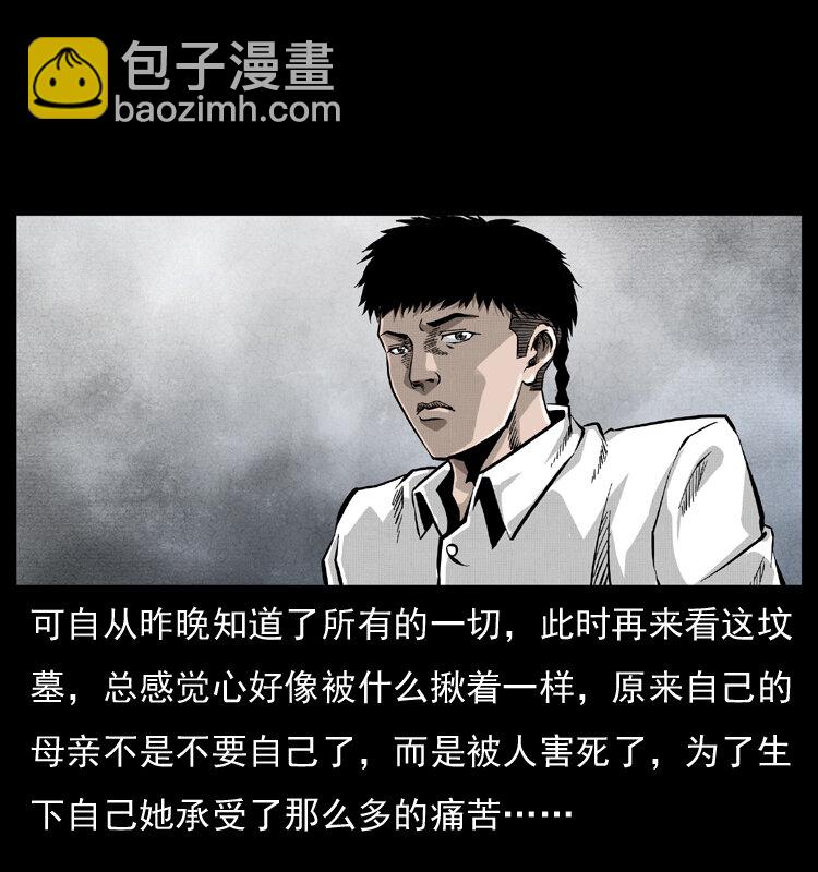 051 赤龙之仙儿12