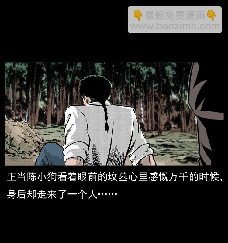 051 赤龙之仙儿13