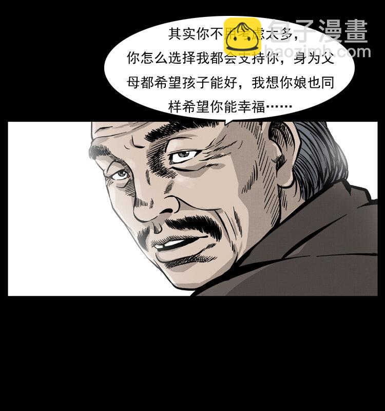051 赤龙之仙儿19