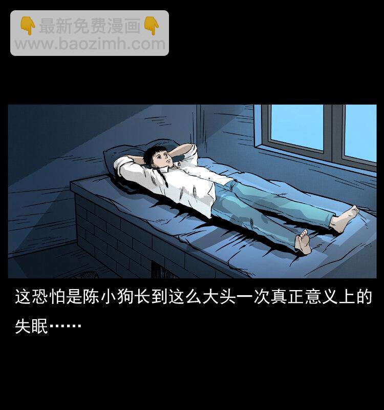 051 赤龙之仙儿2