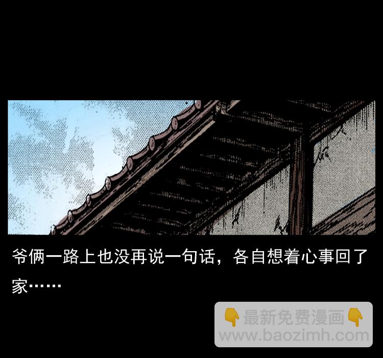 051 赤龙之仙儿27