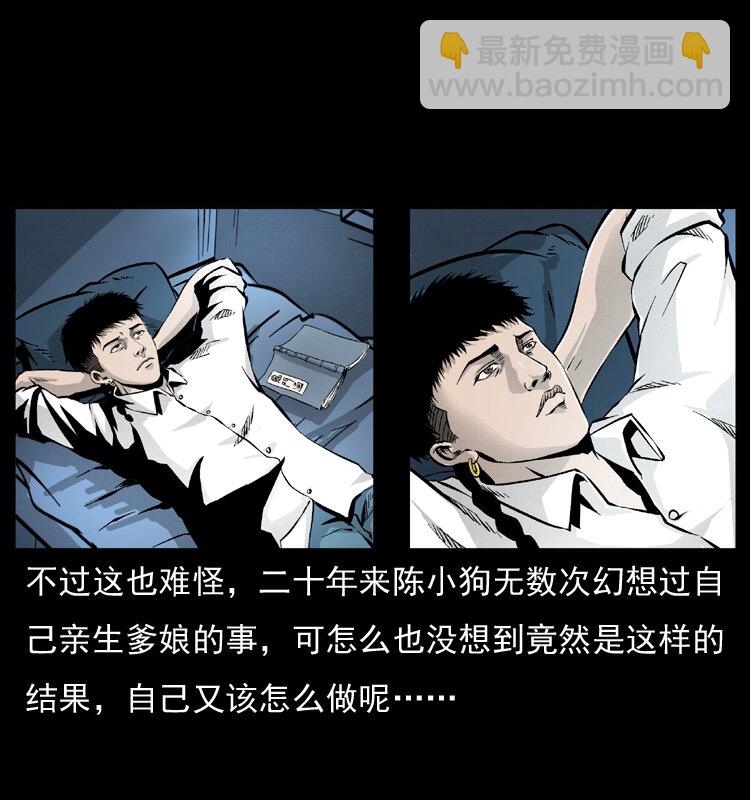 051 赤龙之仙儿3