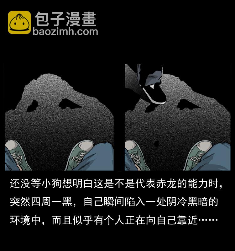 051 赤龙之仙儿36