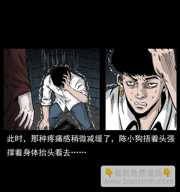 051 赤龙之仙儿37