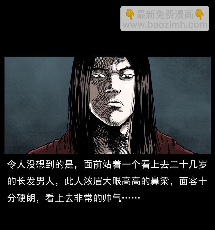 051 赤龙之仙儿38