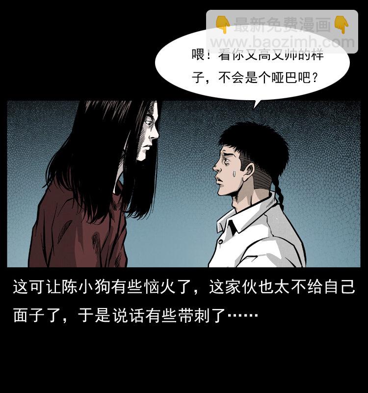 051 赤龙之仙儿42