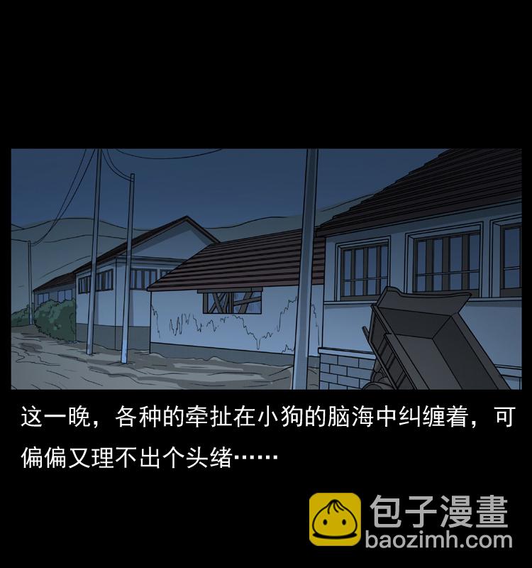 051 赤龙之仙儿5