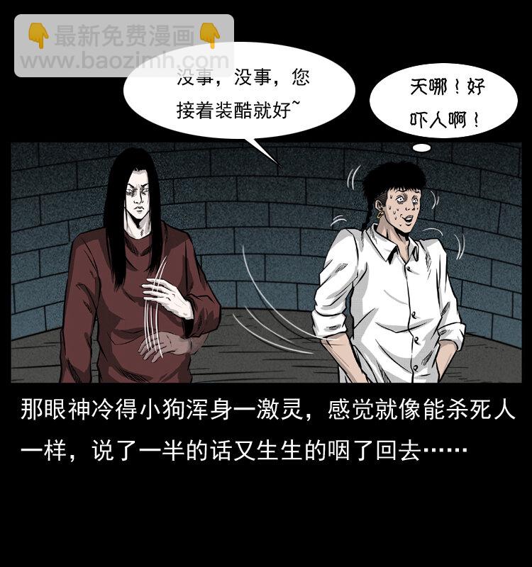 051 赤龙之仙儿54