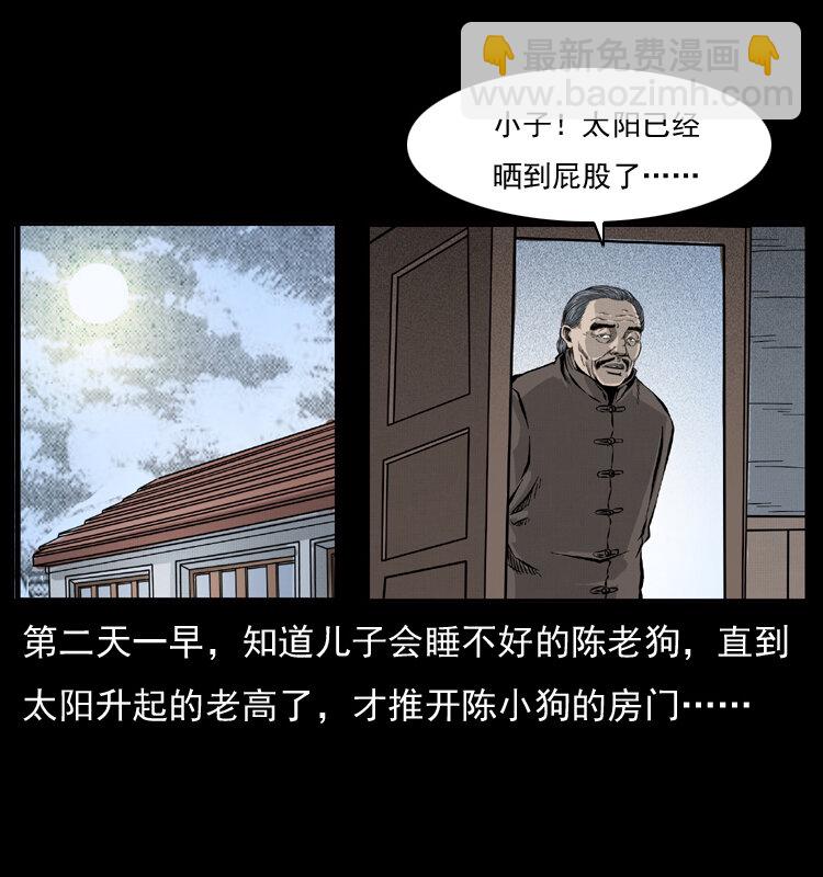 051 赤龙之仙儿6