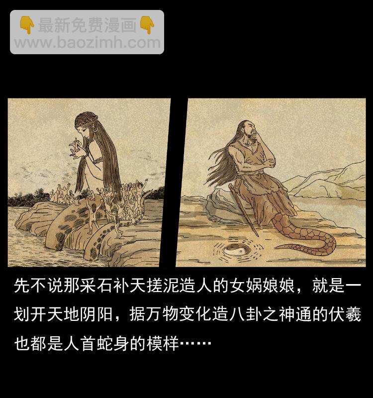 051 赤龙之仙儿64