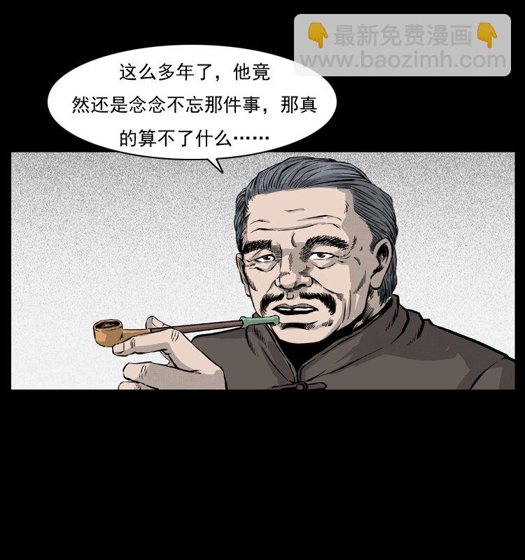 051 赤龙之仙儿68
