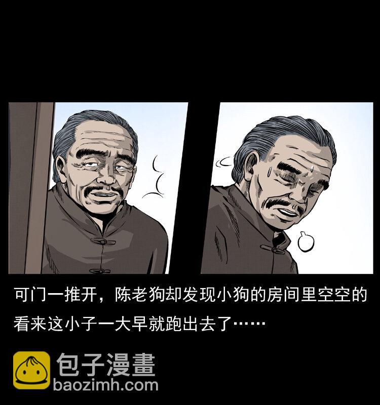 051 赤龙之仙儿7