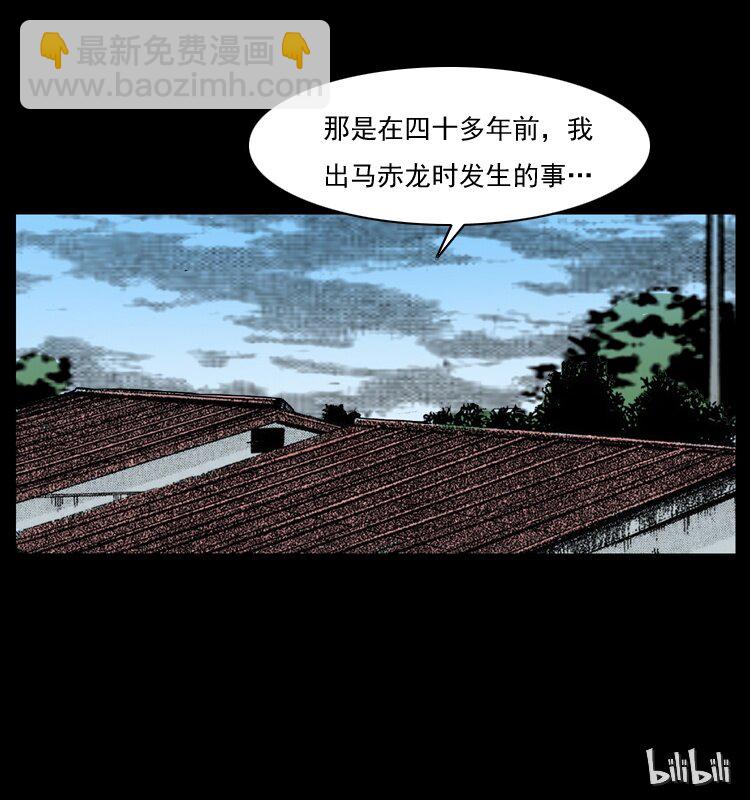 051 赤龙之仙儿71