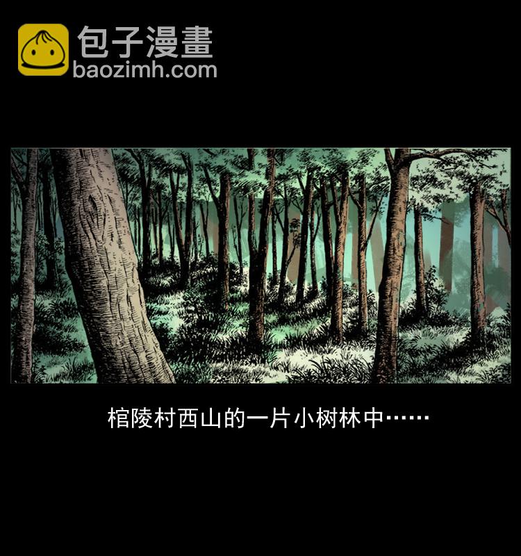 051 赤龙之仙儿9