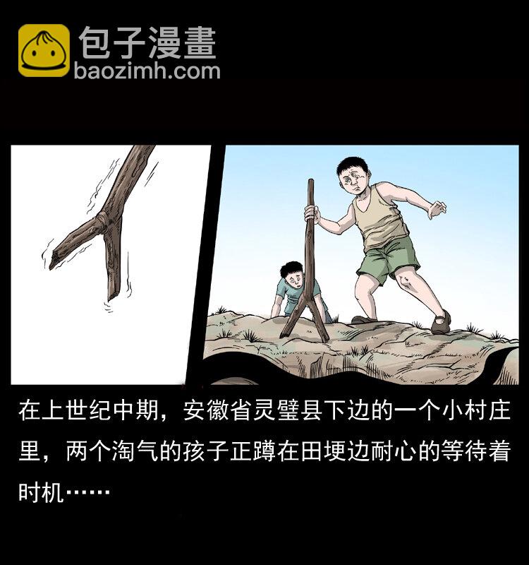 052 关帝庙11