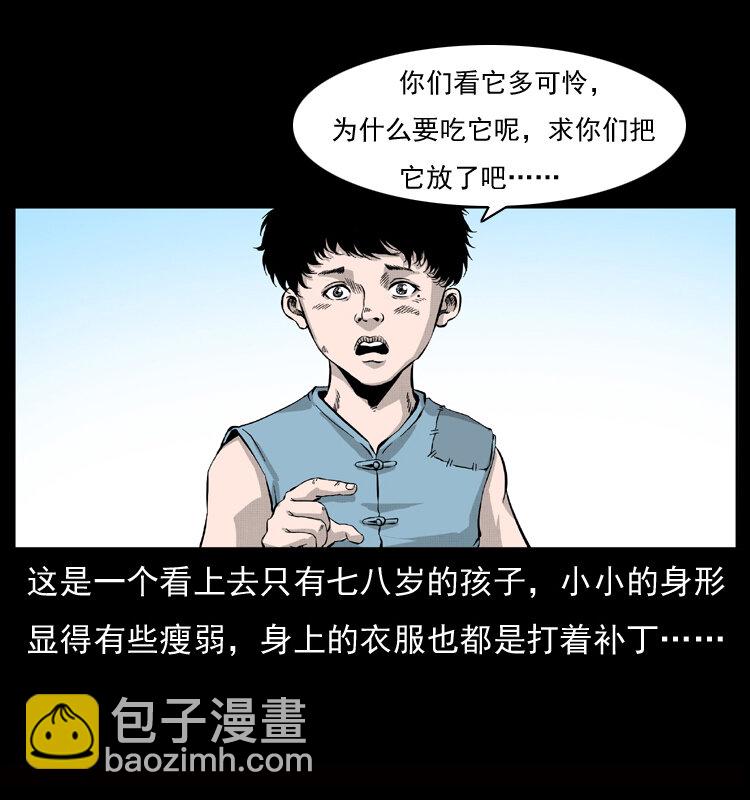 052 关帝庙110