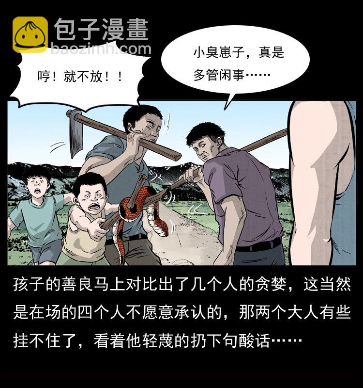 052 关帝庙111