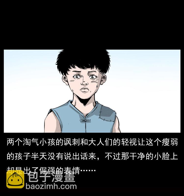 052 关帝庙113
