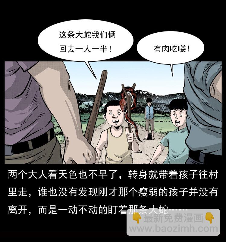052 关帝庙114