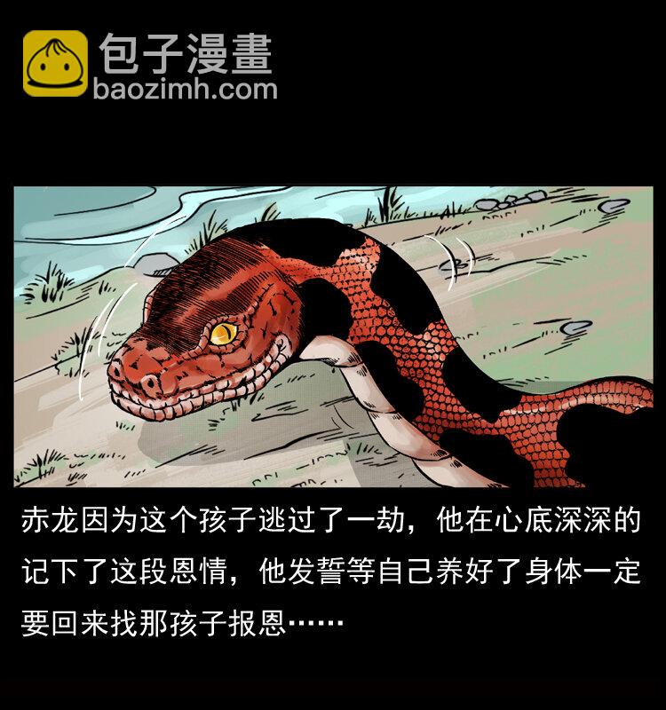052 关帝庙122