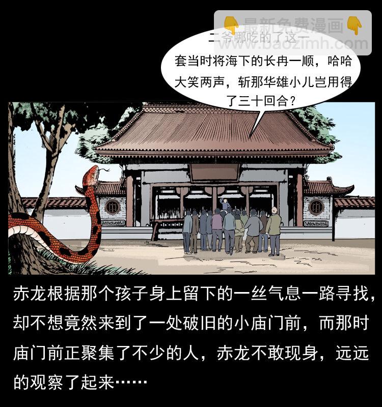 052 关帝庙124