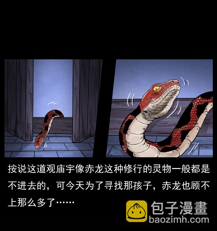 052 关帝庙129
