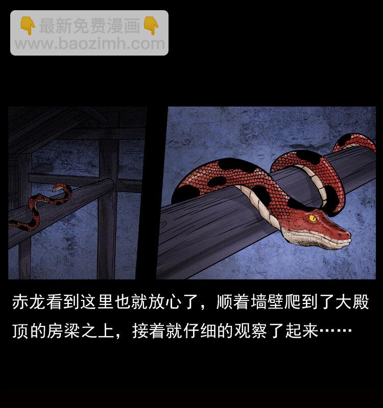 052 关帝庙131