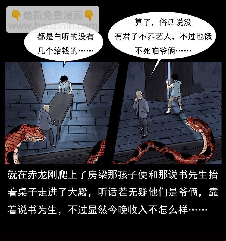 052 关帝庙132