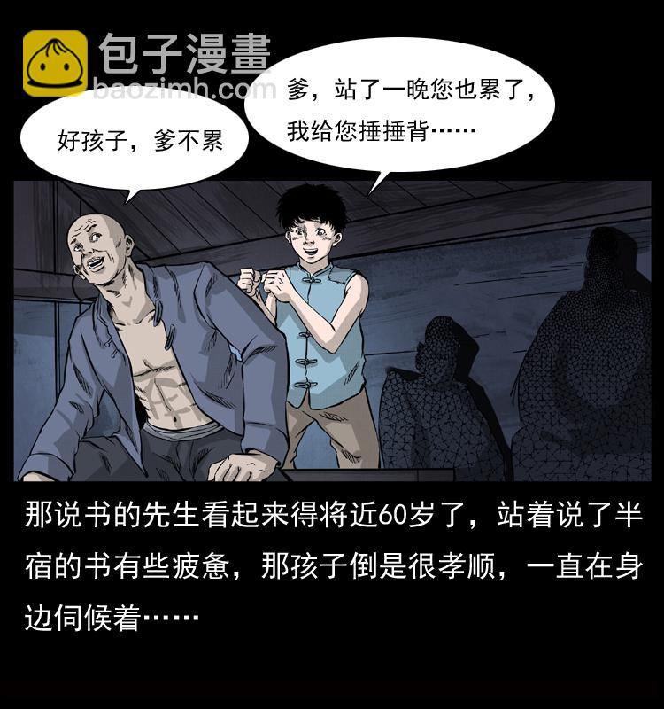 052 关帝庙133