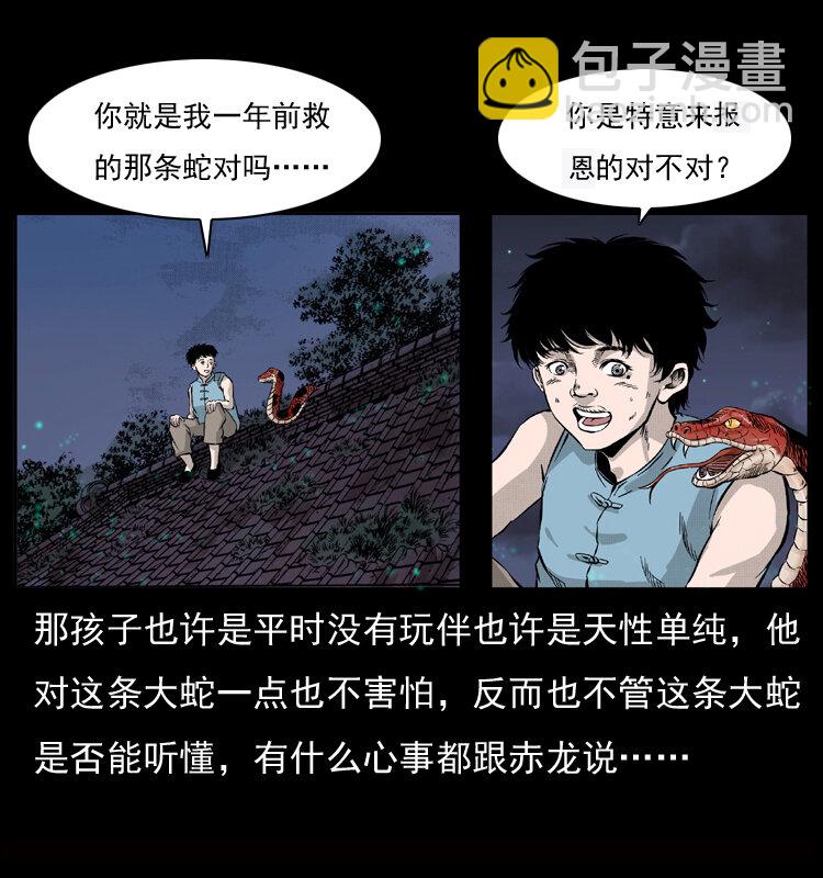 052 关帝庙137