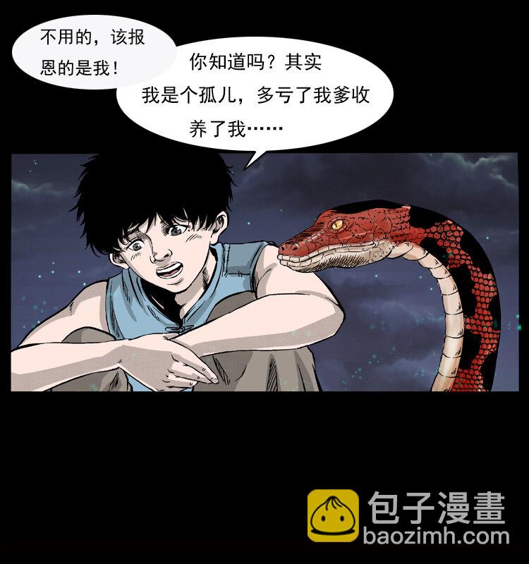 052 关帝庙138