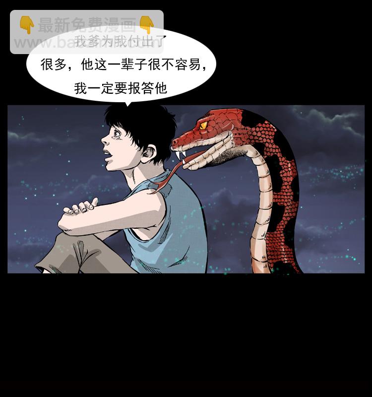 052 关帝庙139