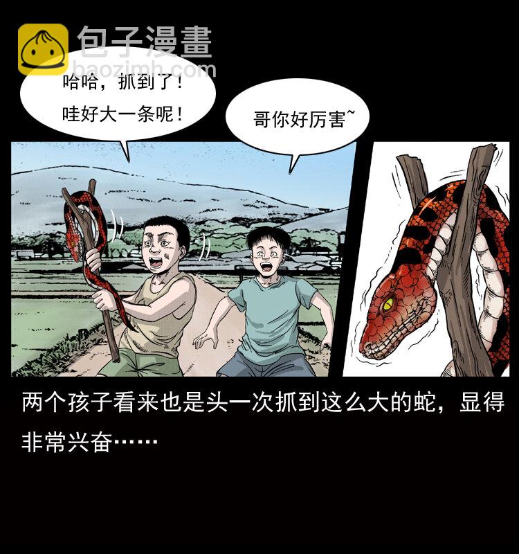 052 关帝庙14