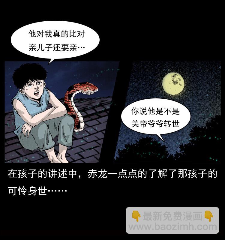 052 关帝庙140